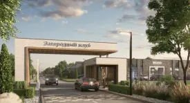 КП «Онегин парк»