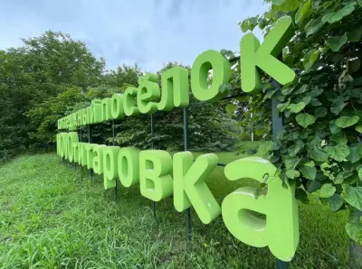 Фотография ЖК