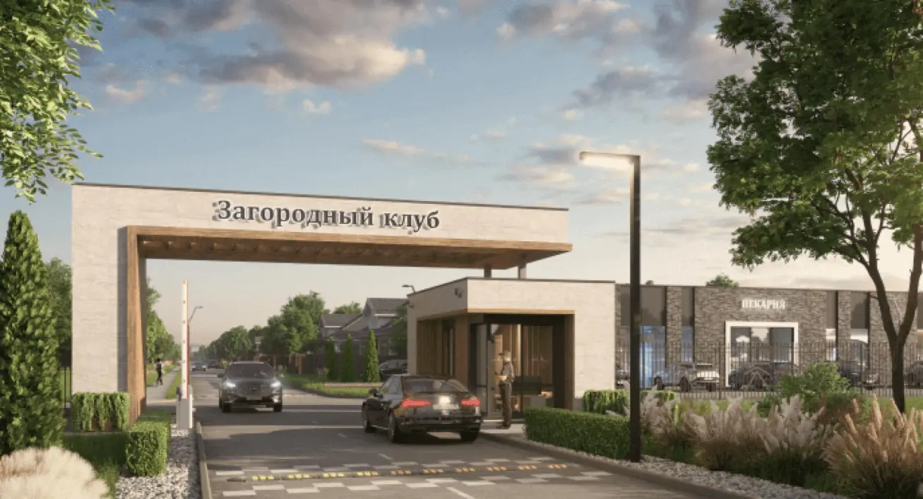 КП «Онегин парк»